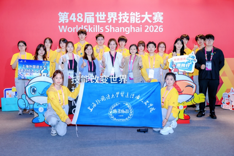 第48届世界技能大赛校领导慰问