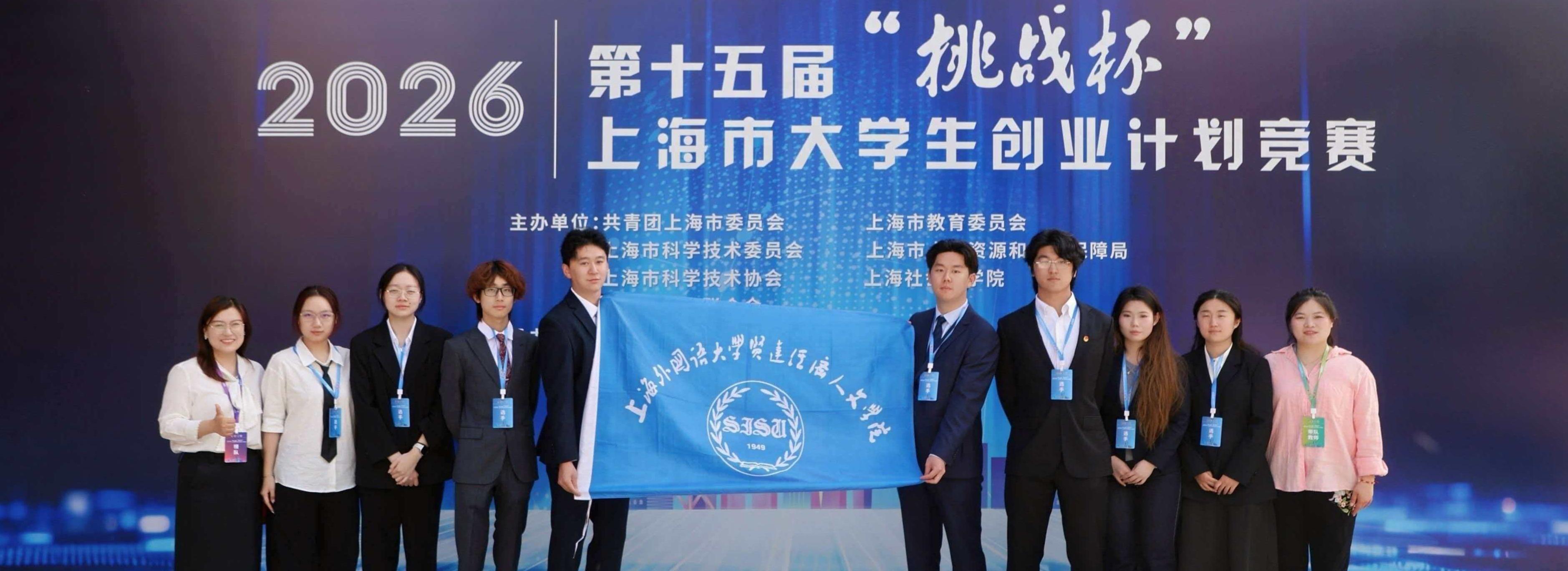 我校学子在第十五届“挑战杯”上...