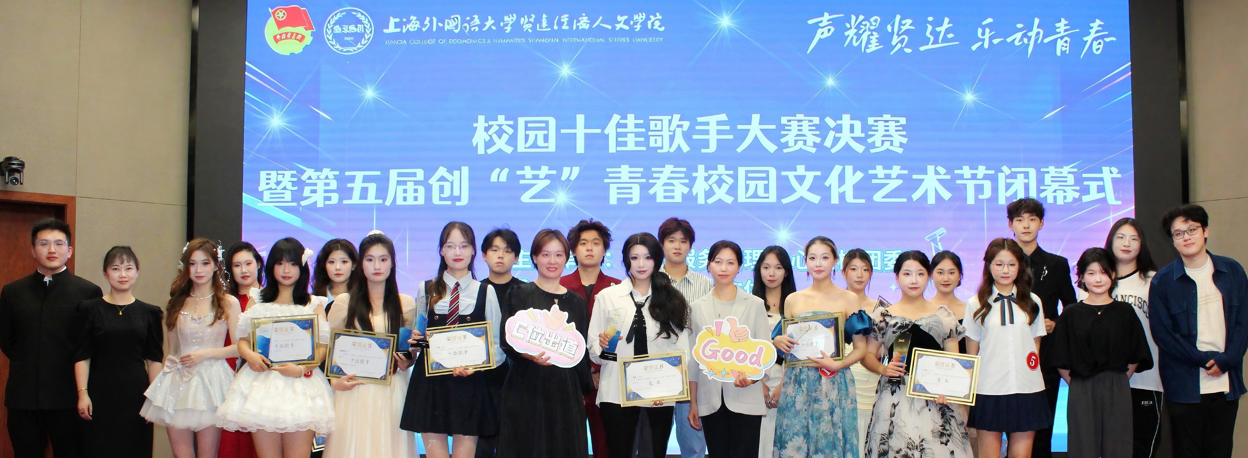 “声耀贤达·乐动青春”2026...