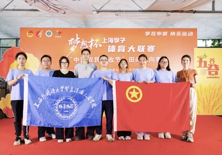 梦想杯 农民丰收节