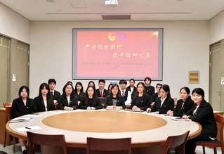 严守团规团纪 筑牢信仰之基｜上...